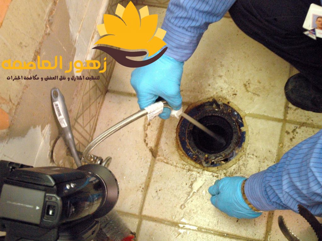 شركه تسليك مجارى بالرياض