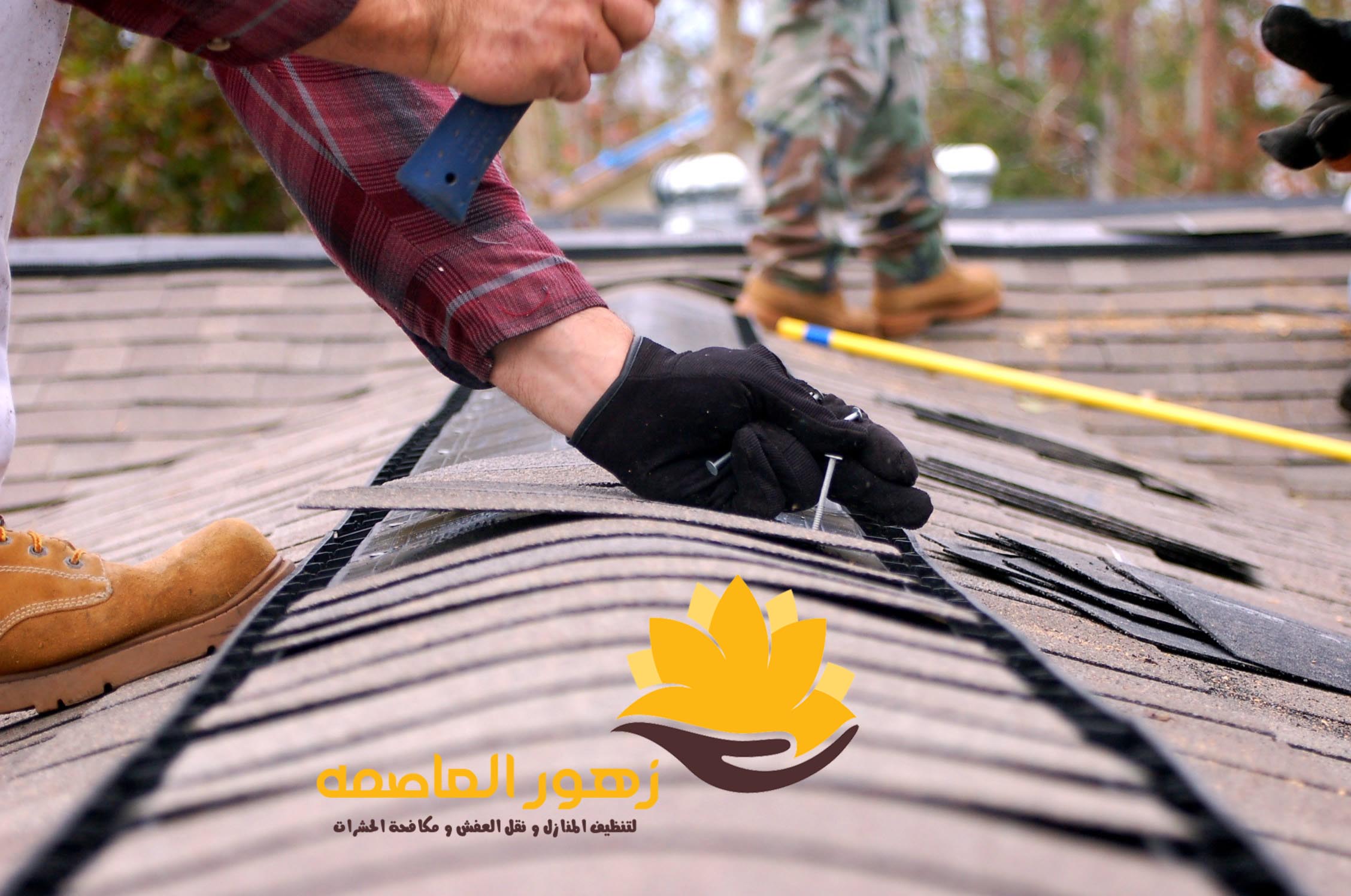 شركه ترميم و صيانه منازل بالرياض