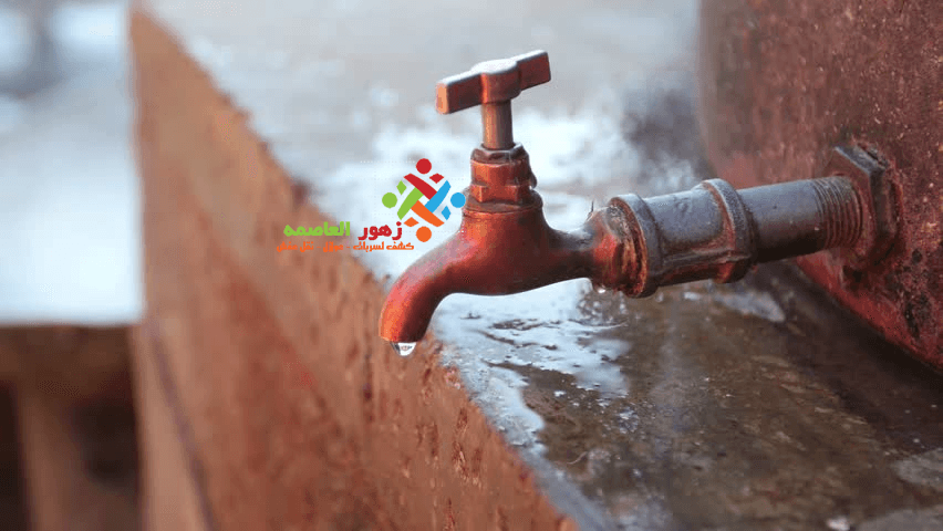 كشف تسربات المياه بالرياض