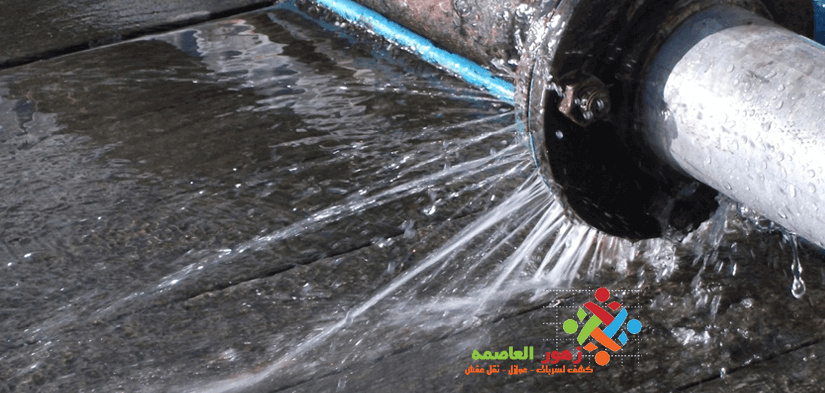 كشف تسربات المياه بالرياض